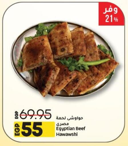 available at Lulu Hypermarket  in Egypt - Cairo