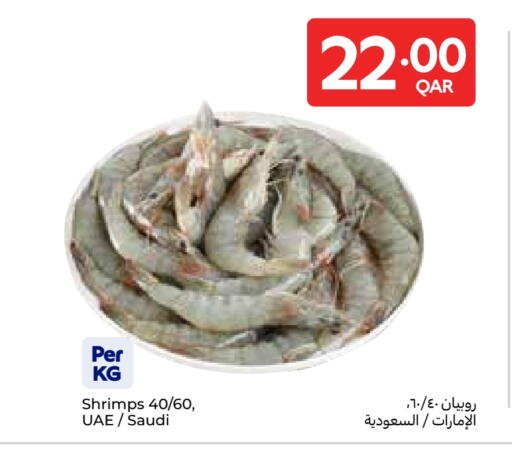 available at Carrefour in Qatar - Doha
