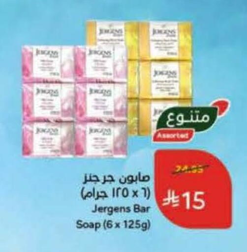 available at Hyper Panda in KSA, Saudi Arabia, Saudi - Al Khobar