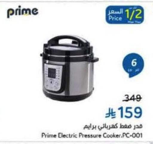 available at Hyper Panda in KSA, Saudi Arabia, Saudi - Tabuk