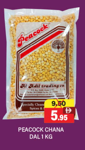 available at العديل سوبرماركت in الإمارات العربية المتحدة , الامارات - دبي