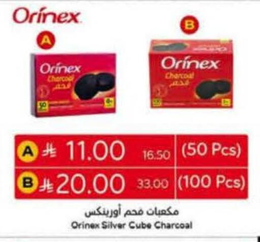 available at هايبر بنده in مملكة العربية السعودية, السعودية, سعودية - تبوك