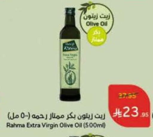 Virgin Olive Oil available at Hyper Panda in KSA, Saudi Arabia, Saudi - Al Khobar