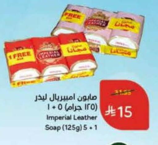 IMPERIAL LEATHER available at Hyper Panda in KSA, Saudi Arabia, Saudi - Al Khobar