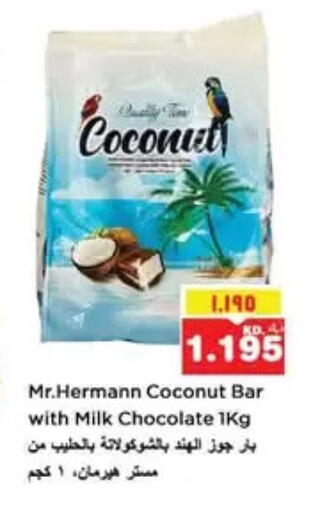 Coconut available at Nesto Hypermarkets in Kuwait