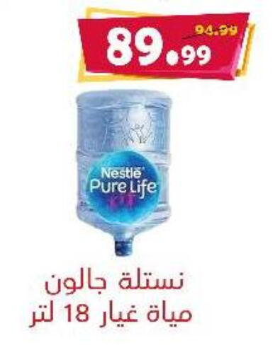 available at AlSultan Hypermarket in Egypt - Cairo