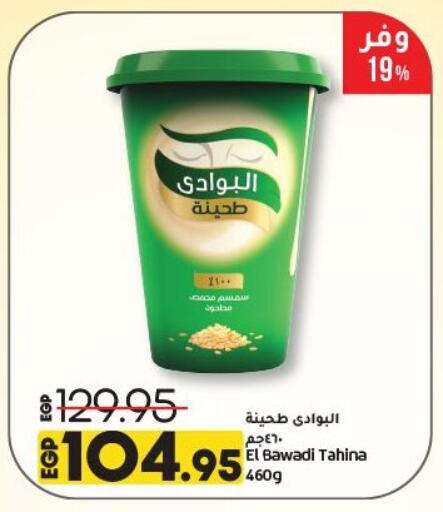 Tahina & Halawa available at Lulu Hypermarket  in Egypt - Cairo