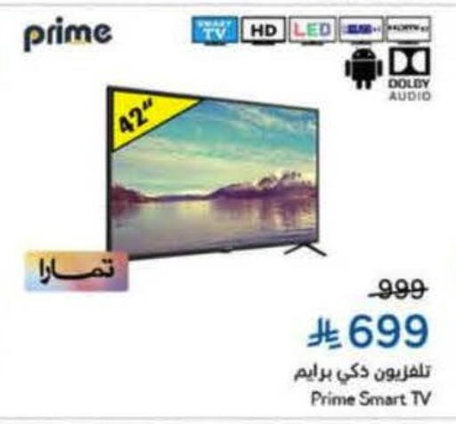 Smart TV available at Hyper Panda in KSA, Saudi Arabia, Saudi - Al Khobar