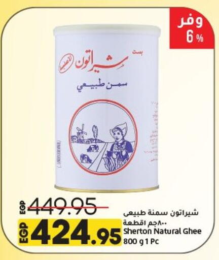 Ghee available at Lulu Hypermarket  in Egypt - Cairo