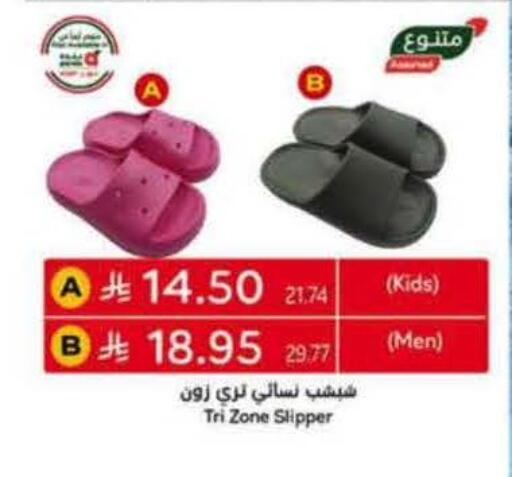 available at Hyper Panda in KSA, Saudi Arabia, Saudi - Al-Kharj