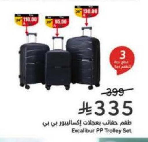 Trolley available at Hyper Panda in KSA, Saudi Arabia, Saudi - Tabuk