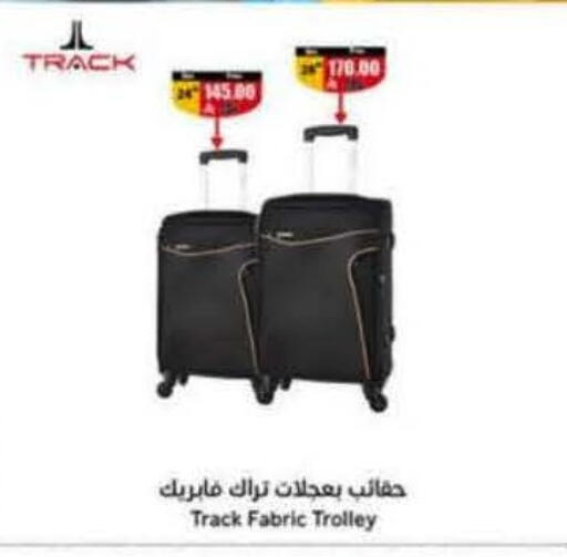 Trolley available at Hyper Panda in KSA, Saudi Arabia, Saudi - Tabuk