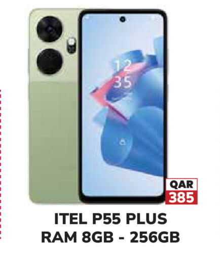 available at Tech House in Qatar - Umm Salal