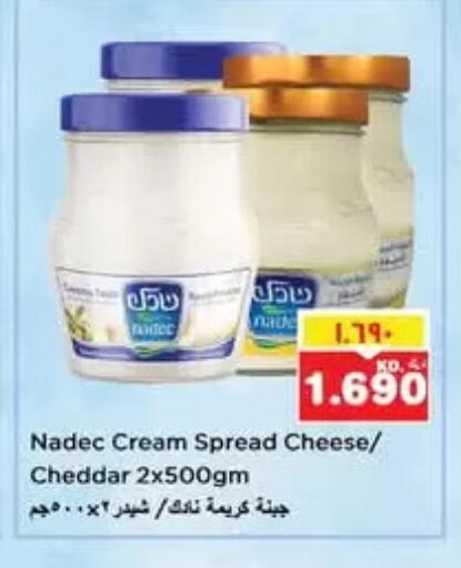 NADEC Cheddar Cheese available at Nesto Hypermarkets in Kuwait