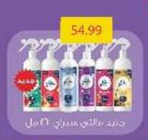 available at السلطان هايبرماركت in Egypt - القاهرة