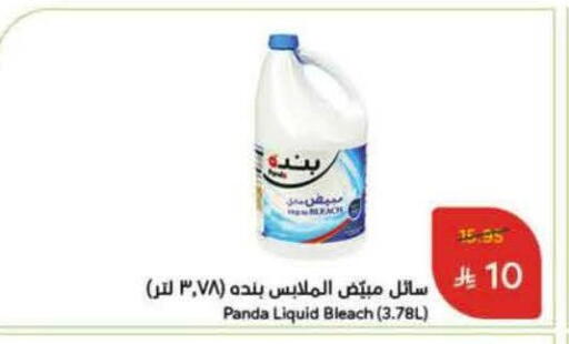 Bleach available at Hyper Panda in KSA, Saudi Arabia, Saudi - Tabuk