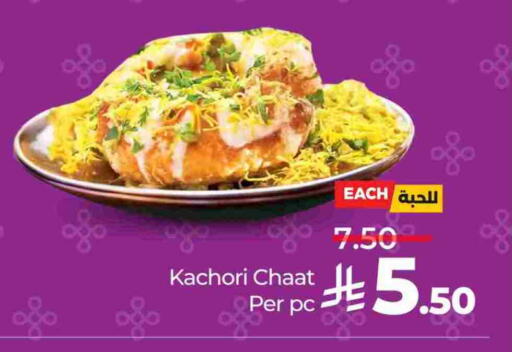 Ready to Eat in LULU Hypermarket, Saudi Arabia Offers - Saudi Arabia available at LULU Hypermarket in KSA, Saudi Arabia, Saudi - Tabuk