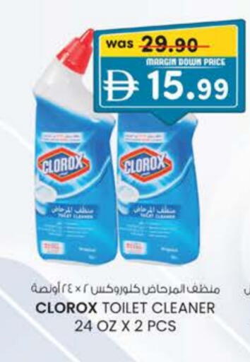 تنظيف in ك. الم. للتجارة, UAE Offers - الإمارات العربية المتحدة كلوركس منظف المرحاض / البالوعة available at ك. الم. للتجارة in الإمارات العربية المتحدة , الامارات - دبي