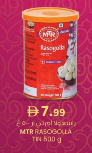 available at K M Trading  in UAE - Dubai