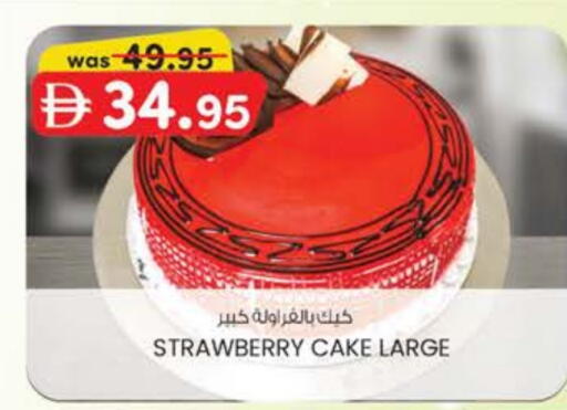 Strawberry available at K M Trading  in UAE - Dubai