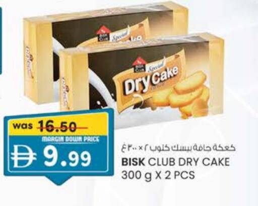Cakes & Pastry in K M Trading , UAE Offers - United Arab Emirates available at K M Trading in UAE - Dubai