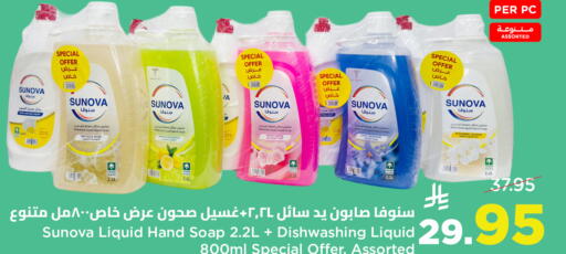 available at Wahj Mart in KSA, Saudi Arabia, Saudi - Jeddah