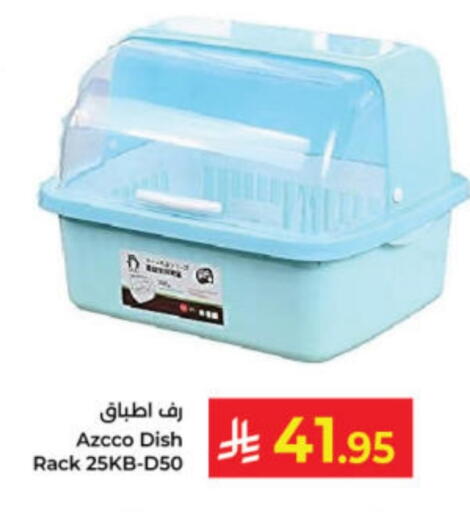 available at Kabayan Hypermarket in KSA, Saudi Arabia, Saudi - Jeddah
