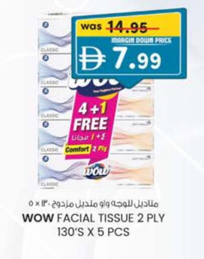 available at K M Trading  in UAE - Dubai