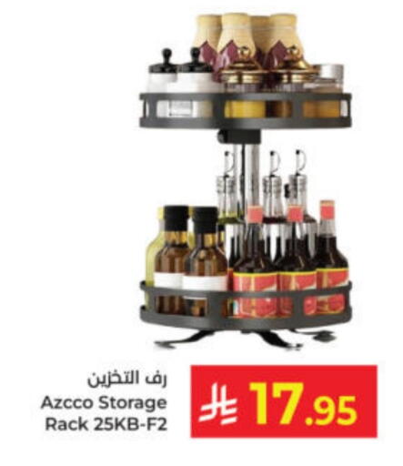 available at Kabayan Hypermarket in KSA, Saudi Arabia, Saudi - Jeddah