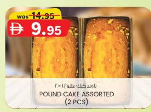 Cakes & Pastry in K M Trading , UAE Offers - United Arab Emirates available at K M Trading in UAE - Dubai