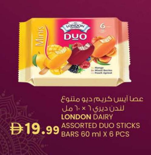 Mango Peach Apricot available at K M Trading  in UAE - Dubai