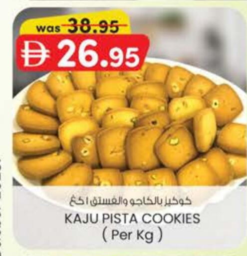 Cakes & Pastry in K M Trading , UAE Offers - United Arab Emirates available at K M Trading in UAE - Dubai