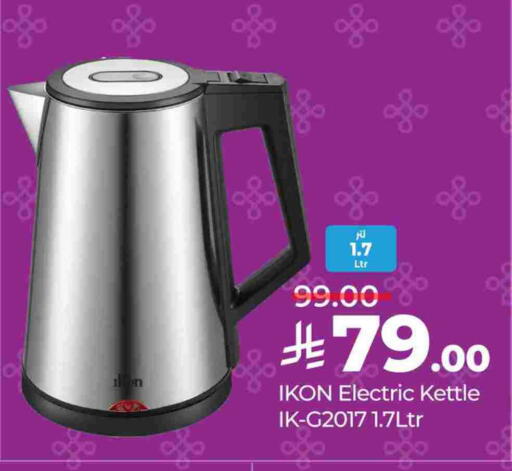 IKON Kettle available at LULU Hypermarket in KSA, Saudi Arabia, Saudi - Tabuk