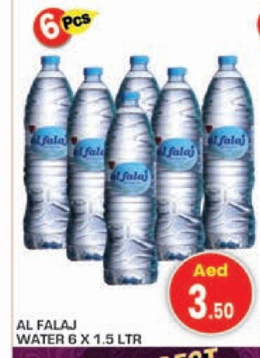 available at سنابل بني ياس in الإمارات العربية المتحدة , الامارات - دبي