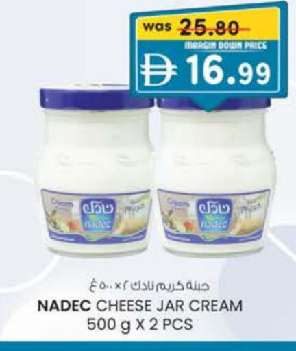 NADEC Cream Cheese available at K M Trading  in UAE - Dubai