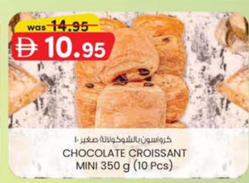 Cakes & Pastry in K M Trading , UAE Offers - United Arab Emirates available at K M Trading in UAE - Dubai