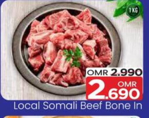 Meat - Fresh & Chilled in MARK & SAVE, Oman Offers - Oman Beef available at MARK & SAVE in Oman - Muscat