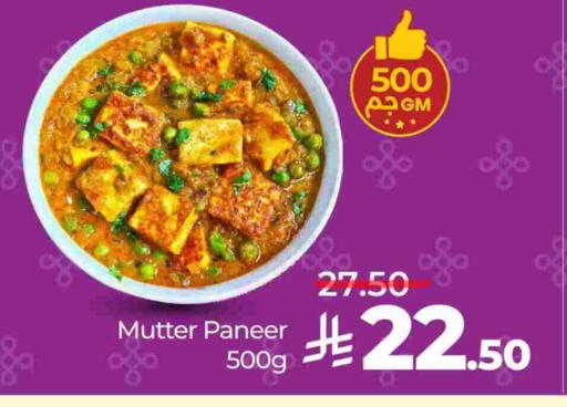 Ready to Eat in LULU Hypermarket, Saudi Arabia Offers - Saudi Arabia available at LULU Hypermarket in KSA, Saudi Arabia, Saudi - Tabuk