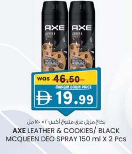 available at ك. الم. للتجارة in الإمارات العربية المتحدة , الامارات - دبي