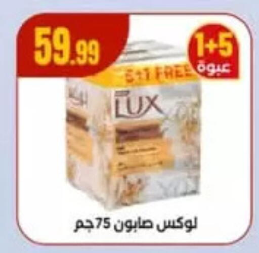 available at MartVille in Egypt - Cairo