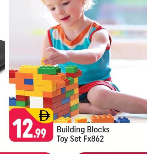 available at Shaklan  in UAE - Dubai