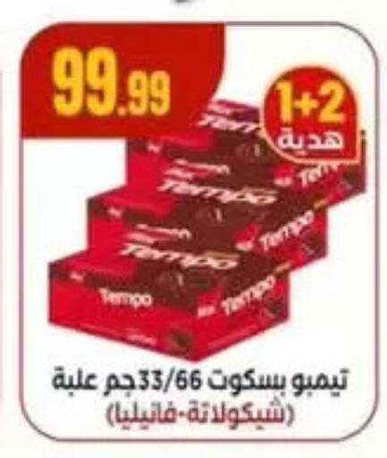 available at MartVille in Egypt - Cairo