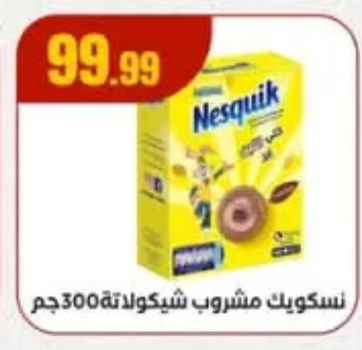 available at MartVille in Egypt - Cairo