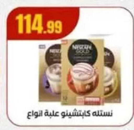 available at MartVille in Egypt - Cairo
