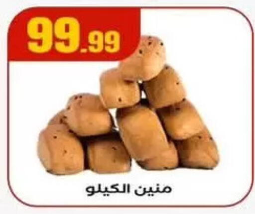 available at MartVille in Egypt - Cairo
