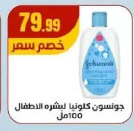 available at MartVille in Egypt - Cairo