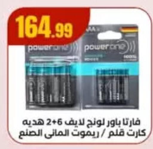 available at MartVille in Egypt - Cairo