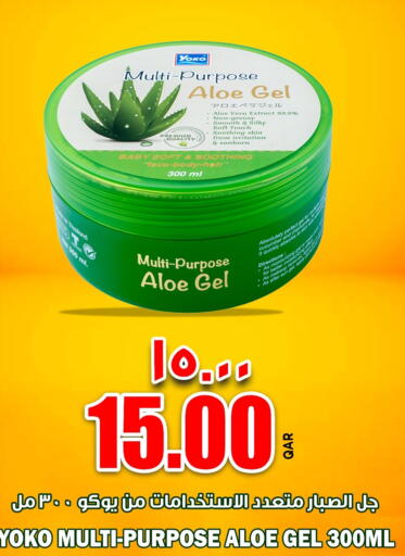 available at ريتيل مارت in قطر - الشحانية