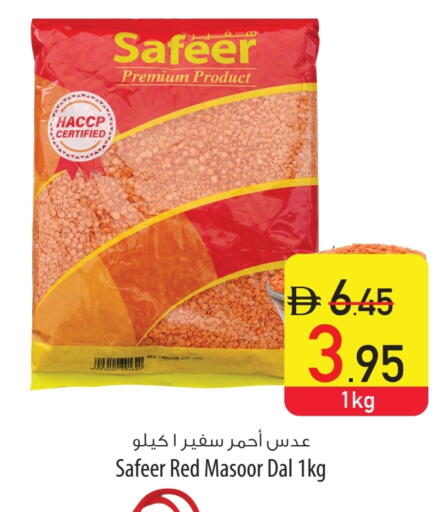 SAFEER available at Safeer Market in UAE - Ras al Khaimah