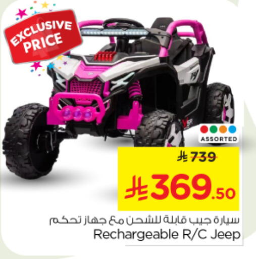 Gifts & Toys in Nesto, Saudi Arabia Offers - Saudi Arabia available at Nesto in KSA, Saudi Arabia, Saudi - Al-Kharj